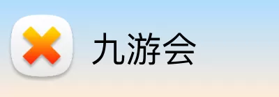 九游会 Logo